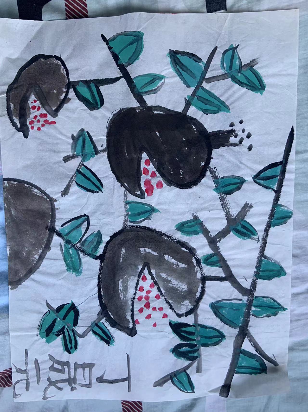 4c599f1597405de076905853b5d270e